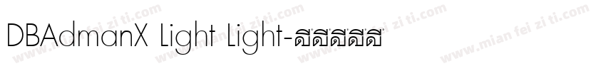 DBAdmanX Light Light字体转换